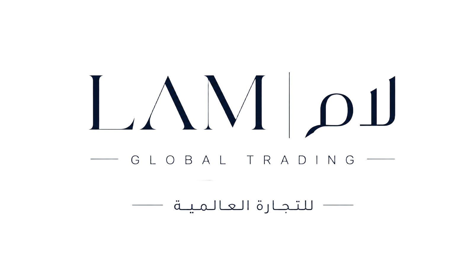 LAM Global Trading — لام للتجارة العالمية